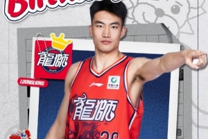 继续高飞猛进！祝高宇坤27岁生日快乐！