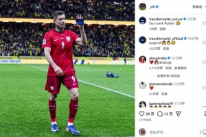 莱万社媒晒挥手致意照片，配乐Time to say goodbye