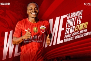 沪媒：克劳德、安佩姆缺席赛前训练，海港恐怕又有“新情况”