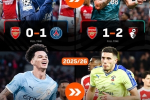 不敌曼城和圣徒！近1年时间里，阿森纳首次各项赛事遭遇连败