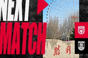 「NEXT MATCH」 ​​​