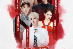 足球❌音乐！铜梁龙本轮赛前，威尔、周梓倩等人担任开场秀歌手