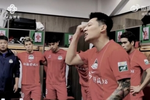 河南俱乐部彩陶坊0:1山东泰山 Match Day比赛日纪实