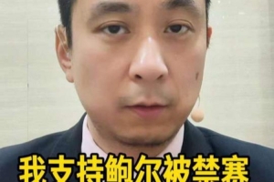 解说:三球捞阿德巴约小腿的动作非常脏 他应该被禁赛