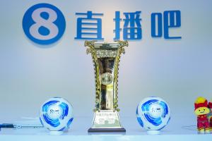 足协杯奖杯亮相直播吧总部!全民赛事频道助力基层足球发展