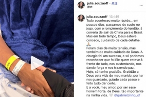 加布里埃尔妻子社媒报平安：手术很成功，将以更强大的姿态归来