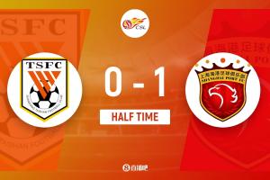 半场-泰山0-1海港 杨希包抄破门李帅献助攻 谢文能兜射被吹越位