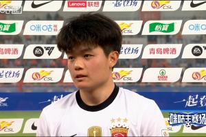 对泰山收获处子球！杨希：这场比赛我们全力以赴了，可惜没拿三分