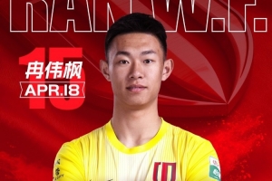 祝冉伟枫生日快乐！