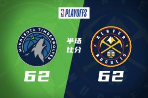 G1-森林狼&掘金半场打平！约基奇6+6+7 穆雷11罚17分 华子11分