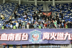 石家庄功夫1-2不敌定南赣联，康拉德打入了自己功夫生涯首个进球