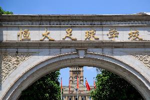 媒体人：恒大足校组建“广东晨星聚力俱乐部”征战中冠